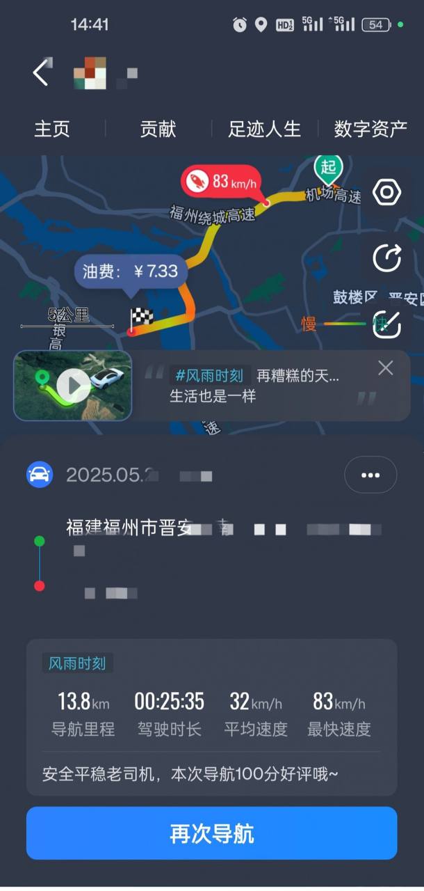 导航匠心锁具旁边巷子进去。还有